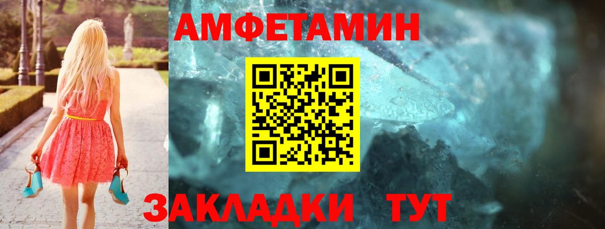 Вязники  Амфетамин VHQ  shop формула  Вход с VPN 