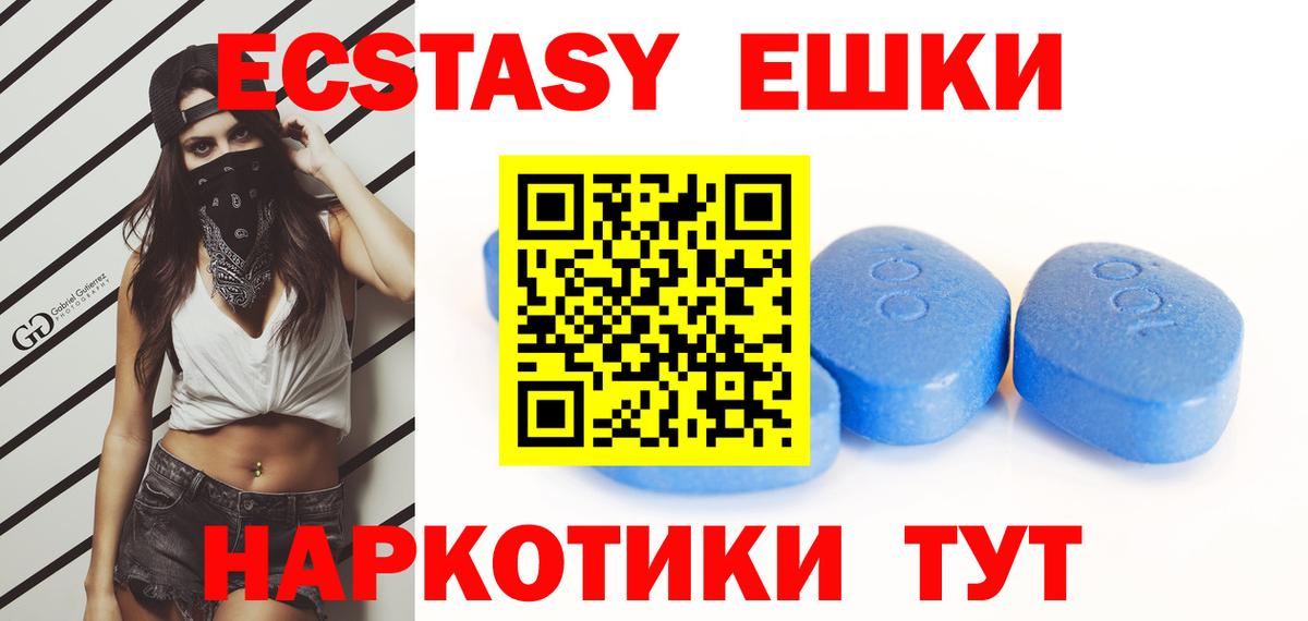 ЭКСТАЗИ TESLA Вязники