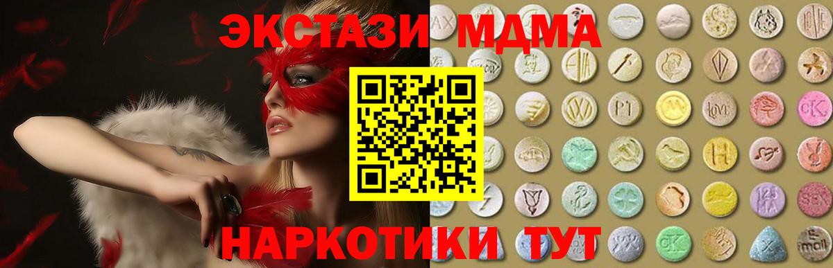 Ecstasy  ЭКСТАЗИ 99%  Вязники  Вход с VPN  Экстази louis Vuitton 