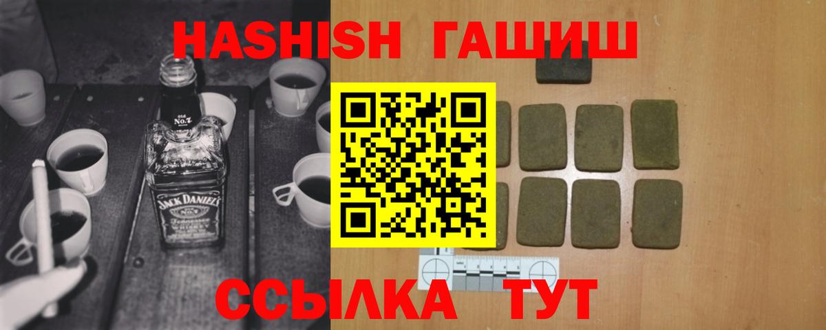 Вязники  ГАШ Изолятор  Вход с VPN 