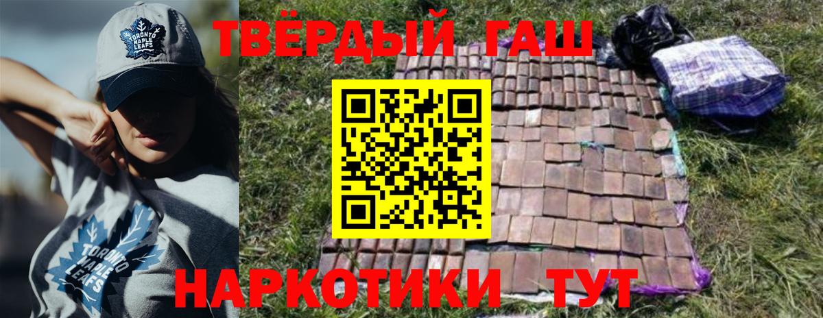 ГАШИШ Изолятор Вязники