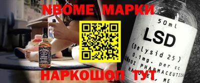 кокаин Ливны