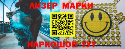 MDMA Ликино-Дулёво