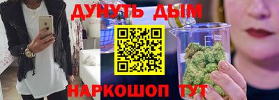 кокаин Ливны