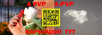 кокаин Ливны