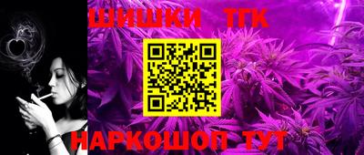 кокаин Ливны