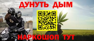 кокаин Ливны