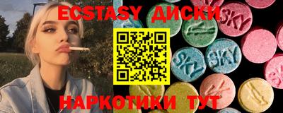 MDMA Ликино-Дулёво