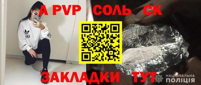 PSILOCYBIN Лесосибирск