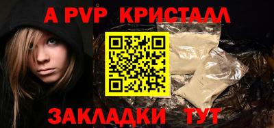 кокаин Ливны