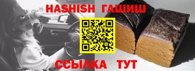 кокаин Ливны