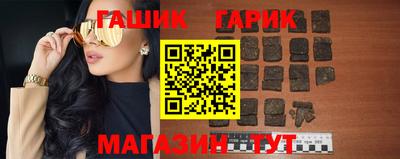 кокаин Ливны