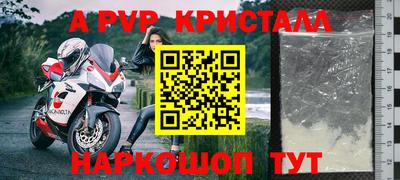 кокаин Ливны