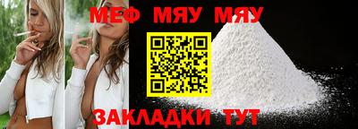 кокаин Ливны
