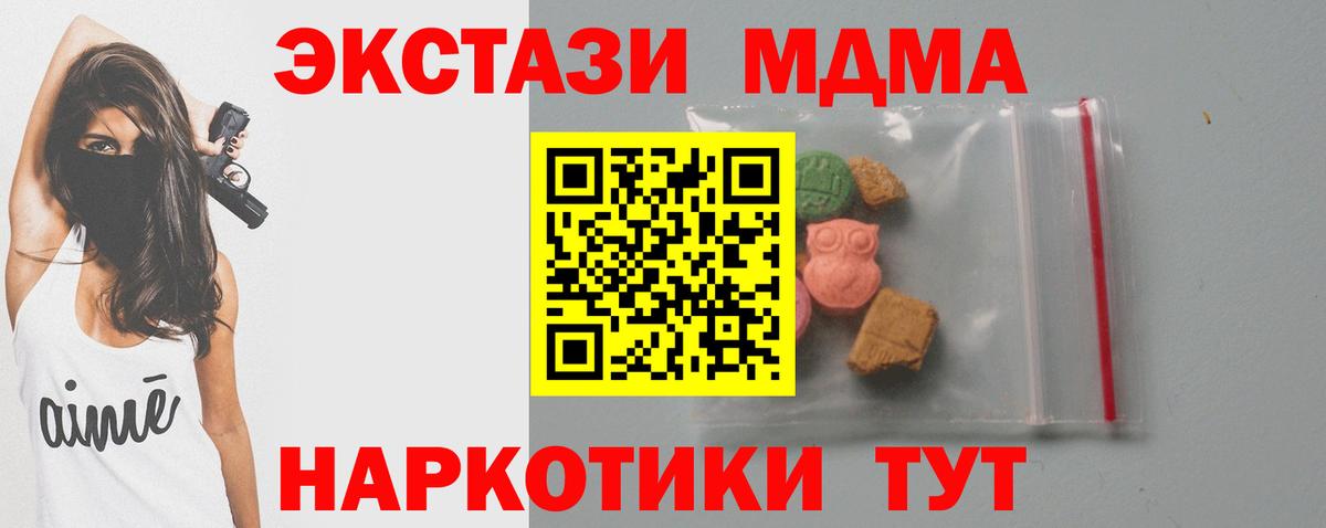 Вязники  MDMA VHQ  МДМА crystal  Вход с VPN 