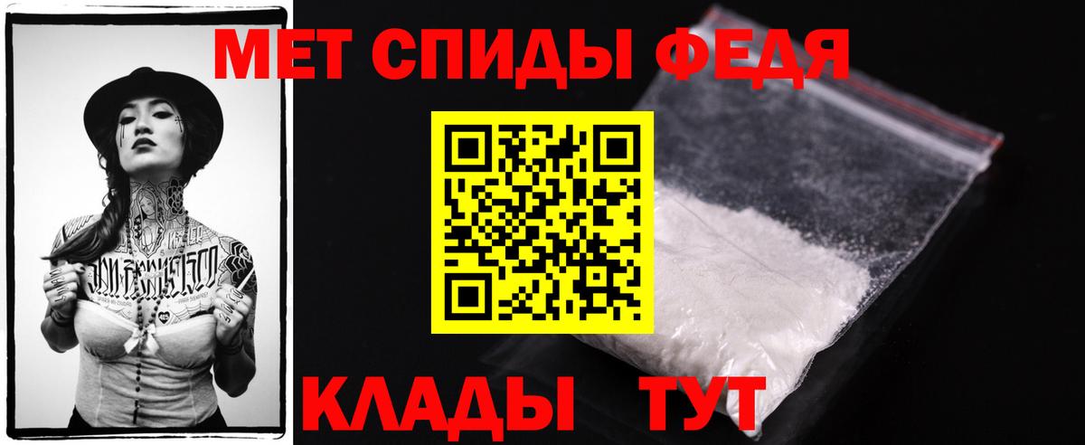 Первитин кристалл Вязники