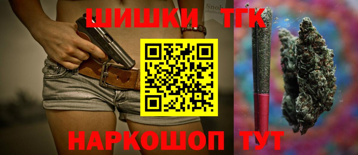 Конопля планчик  Бошки марихуана AK-47  Вязники  Вход с VPN 